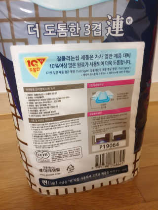 쭈니쭈니님이 올린 리뷰 사진 2