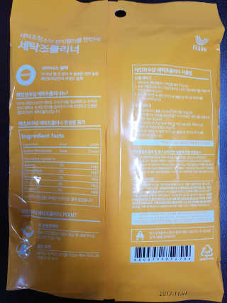 흐큑흐큑님이 올린 리뷰 사진 3