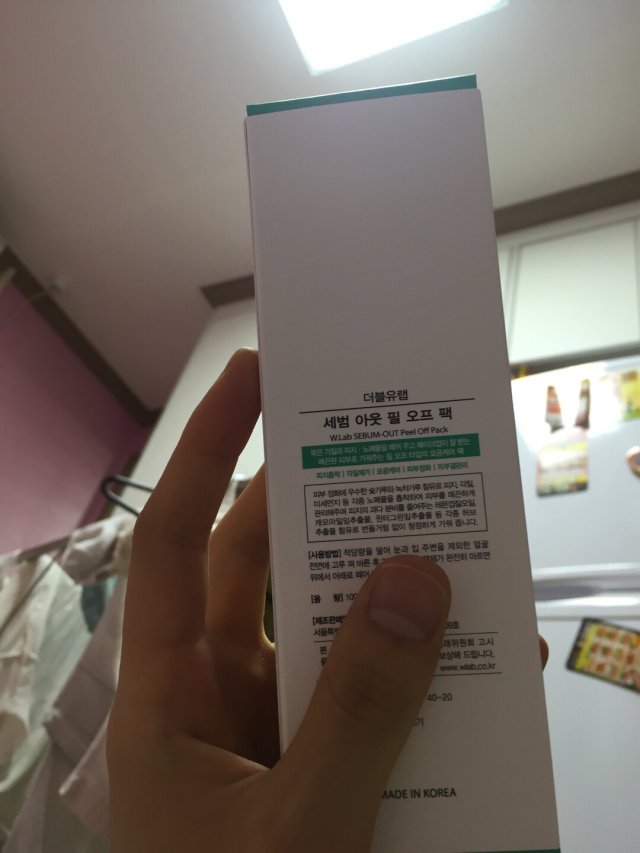 피지킬팩 리뷰 사진