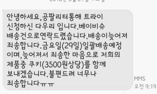 달님님이 올린 리뷰 사진 2