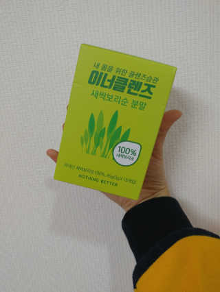 우웩겸딩님이 올린 리뷰 사진 2