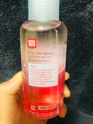 미팩토리 립앤아이 리무버 — 5점을 준 리뷰어가 2018년 2월 올린 사용 사진