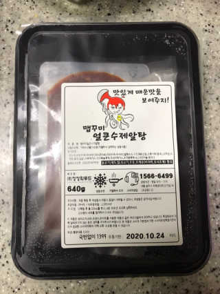 삥이님이 올린 리뷰 사진 1