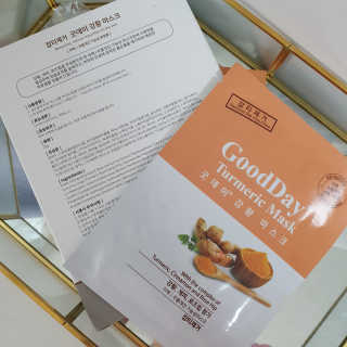 GoodDay Skincare GoodDay 강황 마스크 — 3점을 준 리뷰어가 2020년 2월 올린 사용 사진