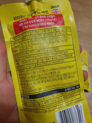푸드마스터그룹 레모나 비타민C 곤약젤리 2종 — 4점을 준 리뷰어가 2019년 6월 올린 사용 사진