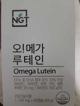 네츄럴굿띵스 오!메가루테인 60일분 — 5점을 준 리뷰어가 2019년 8월 올린 사용 사진