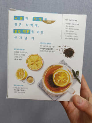 (주)쟈뎅 [쟈뎅] 아워티 — 5점을 준 리뷰어가 2019년 5월 올린 사용 사진