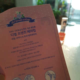 리리코찡님이 올린 리뷰 사진 2