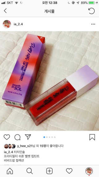 터치인솔 프리티필터 쉬폰 벨벳 립틴트 비비드팝 컬렉션 — 3점을 준 리뷰어가 2019년 3월 올린 사용 사진