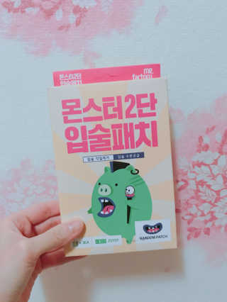 Hyerim님이 올린 리뷰 사진 2