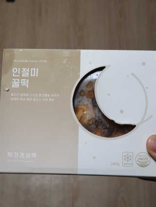 아이리스s님이 올린 리뷰 사진 1