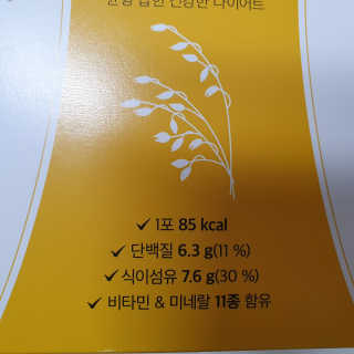 투희맘님이 올린 리뷰 사진 3