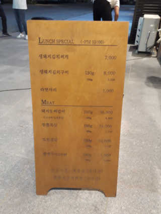 [육욕주의 트리플스트리트점] 55,000원 이용권 — 5점을 준 리뷰어가 2019년 8월 올린 사용 사진