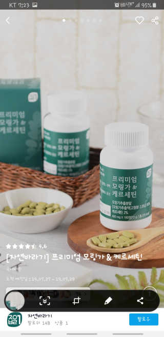 뭉실둥실깜냥이님이 올린 리뷰 사진 1