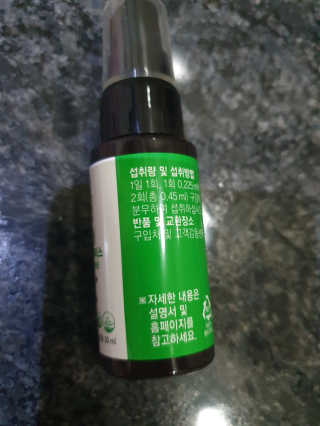 에이토솔루션 항균 업 그린프로폴리스 — 5점을 준 리뷰어가 2020년 2월 올린 사용 사진