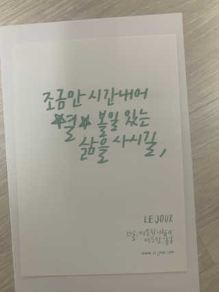 Ketchup님이 올린 리뷰 사진 2
