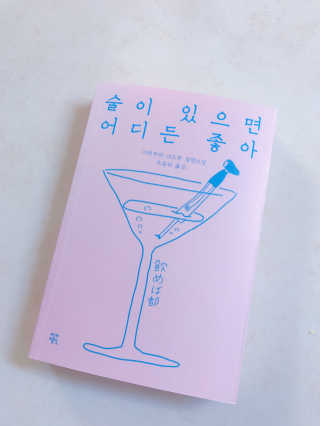 suuuuuuu님이 올린 리뷰 사진 1