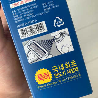 존중이님이 올린 리뷰 사진 4