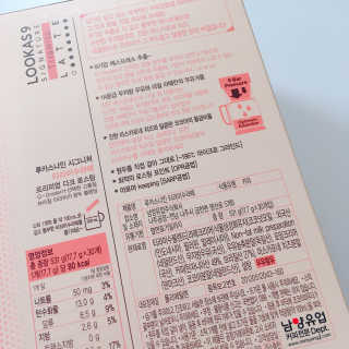 뽀이어트님이 올린 리뷰 사진 3