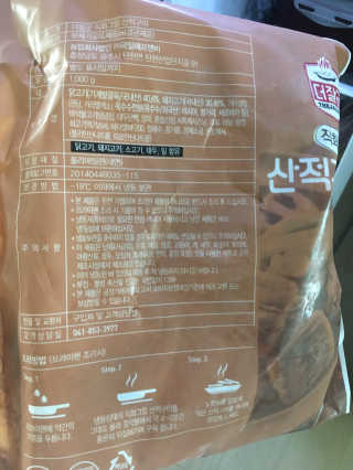 마리아나님이 올린 리뷰 사진 2
