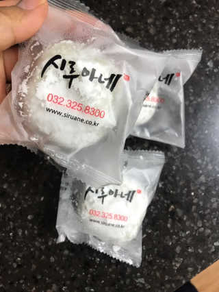 시루아네 덜커덕합격떡 1호, 찹쌀떡개별포장 60g 15개 — 5점을 준 리뷰어가 2018년 11월 올린 사용 사진