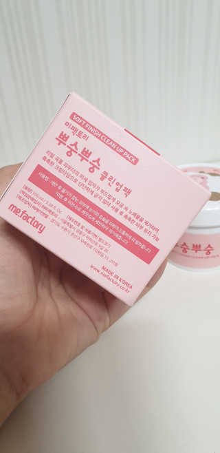 순두부맘님이 올린 리뷰 사진 4