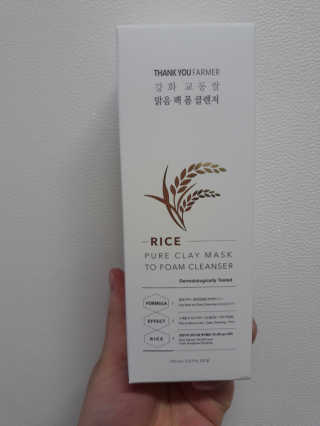 땡큐파머 강화 교동쌀 맑음 팩 폼 클렌저 — 5점을 준 리뷰어가 2020년 3월 올린 사용 사진