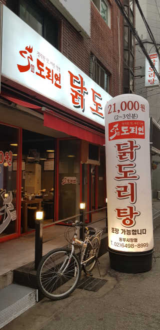 덕소송여사님이 올린 리뷰 사진 1
