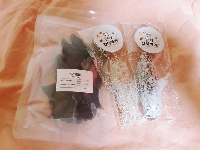 [간식먹개] 강아지 수제간식 set 리뷰 사진