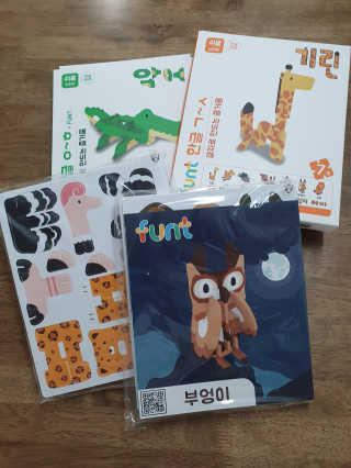 글자블록 펀트 FUNT 한글 친구들 — 5점을 준 리뷰어가 2020년 4월 올린 사용 사진