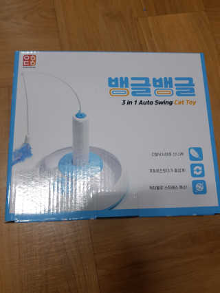 개나리빵님이 올린 리뷰 사진 3