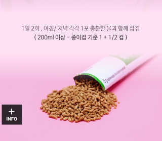 케이푸드 똥기사의 Kfood 화이버슬림 — 5점을 준 리뷰어가 2019년 10월 올린 사용 사진