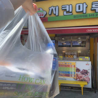 [치킨마루]-  빠사칸레드 + 콜라 500ml — 5점을 준 리뷰어가 2019년 5월 올린 사용 사진
