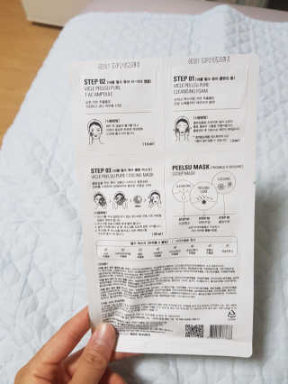 비클 코스메틱 [비클코스메틱] 필수마스크팩_화이트 — 3.67점을 준 리뷰어가 2018년 7월 올린 사용 사진