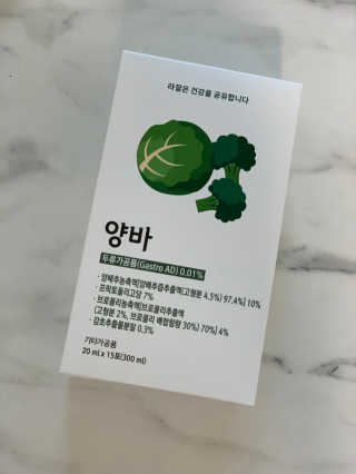 라잘코리아 건강한 다이어트, 양배추 다이어트 양바~ — 5점을 준 리뷰어가 2020년 3월 올린 사용 사진