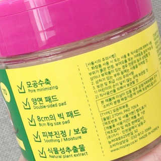 미플레이 진짜 티트리 토너 패드 — 5점을 준 리뷰어가 2018년 11월 올린 사용 사진
