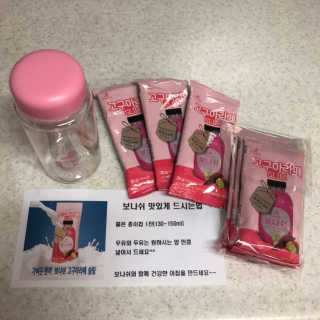 보나쉬슬림 고구마라떼 6pc+보틀 — 5점을 준 리뷰어가 2019년 5월 올린 사용 사진