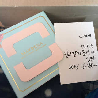 메이베나 1일 1팩 뽑아쓰는 마스크팩 — 3.5점을 준 리뷰어가 2019년 2월 올린 사용 사진