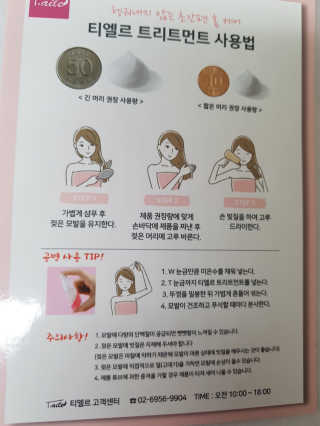 kykyyam님이 올린 리뷰 사진 3
