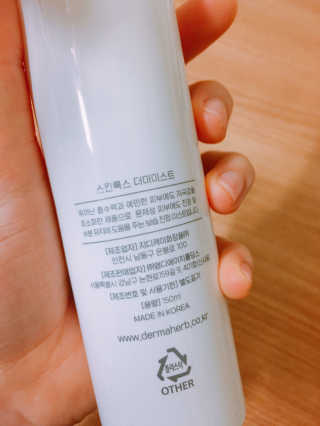 [더마허브] 스킨룩스 더마미스트 150ml — 3.67점을 준 리뷰어가 2018년 3월 올린 사용 사진
