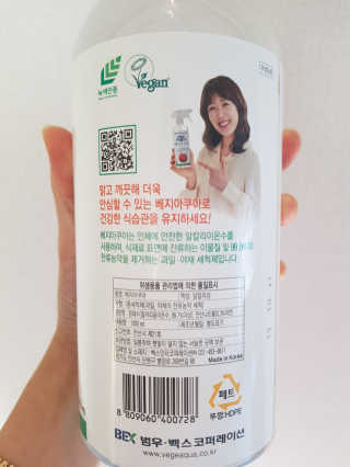 베지아쿠아 475ml + 리필 1000ml 1Set — 5점을 준 리뷰어가 2019년 11월 올린 사용 사진
