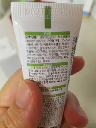 메디덴코 투투스 키즈 어린이 치약 — 4점을 준 리뷰어가 2020년 3월 올린 사용 사진
