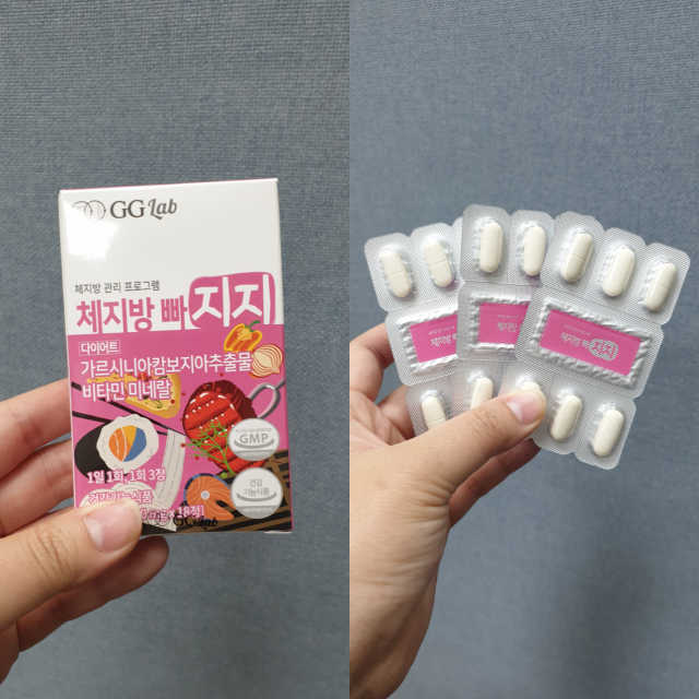 [가르시니아 비타민] 체지방 빠지지 18정 x 6일 리뷰 사진