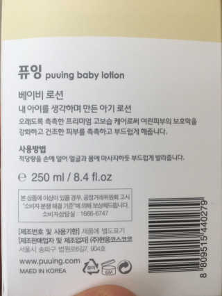 예쁘니님이 올린 리뷰 사진 3