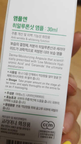 심쿵님이 올린 리뷰 사진 3
