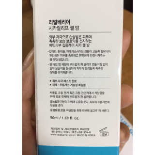 Eunhye님이 올린 리뷰 사진 4