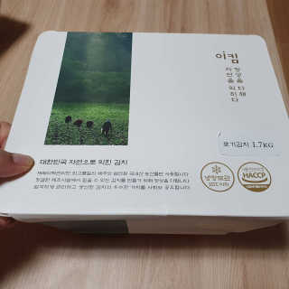 숮이님이 올린 리뷰 사진 4