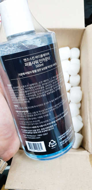 맨즈스킨 바디플레이어 약산성 퍼퓸 바디워시 — 4.5점을 준 리뷰어가 2019년 8월 올린 사용 사진