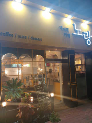 Elin님이 올린 리뷰 사진 1