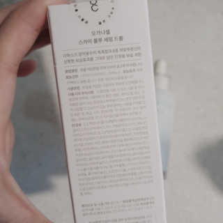 뷰리님이 올린 리뷰 사진 2